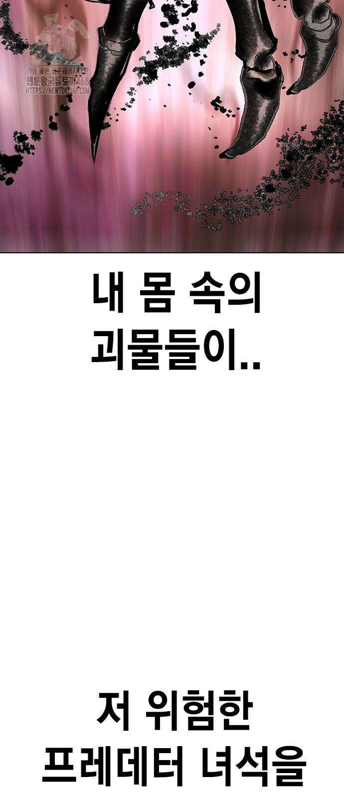정글쥬스 시즌3 25화 37