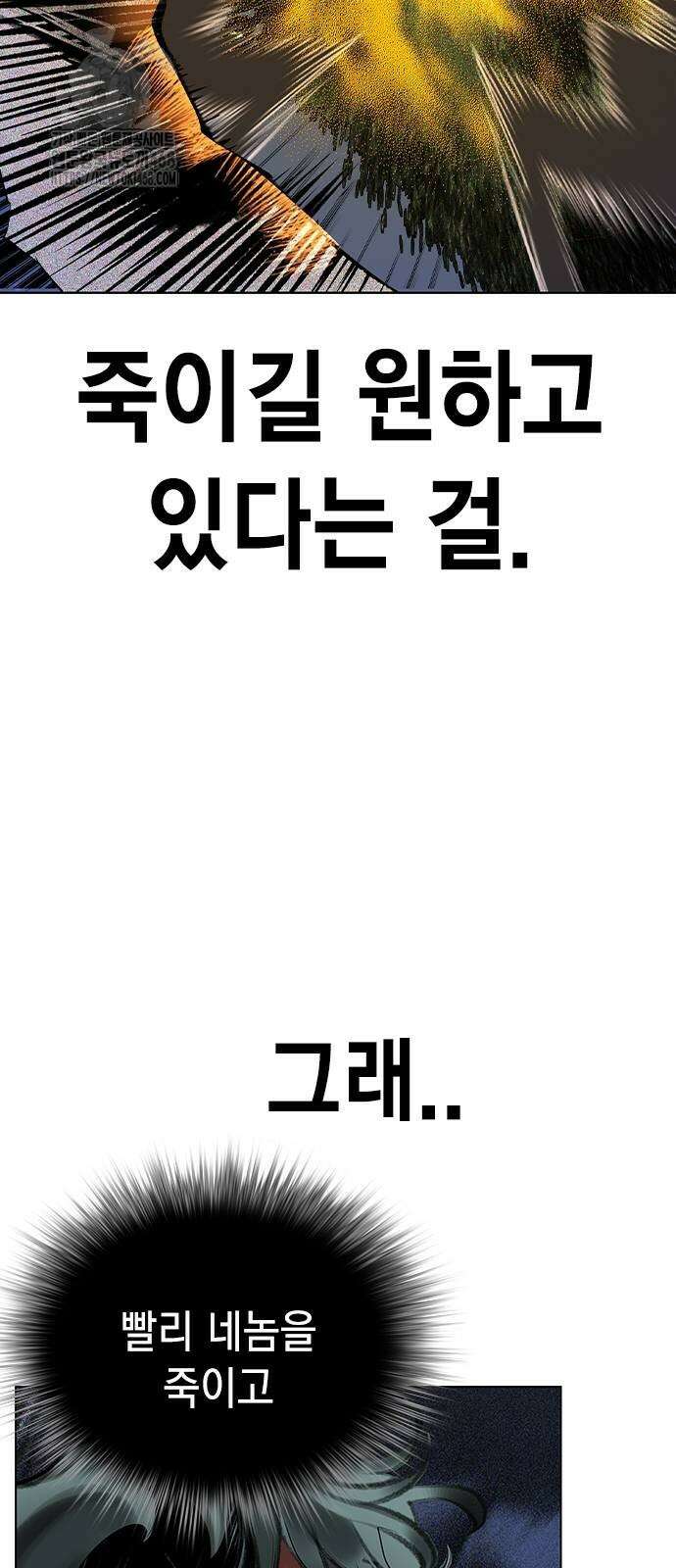 정글쥬스 시즌3 25화 39