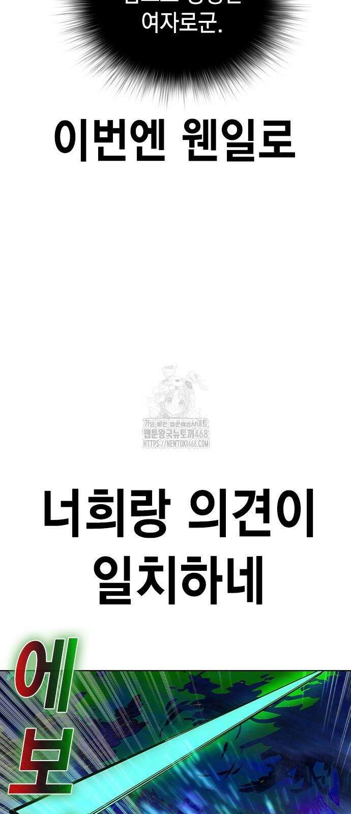 정글쥬스 시즌3 25화 41