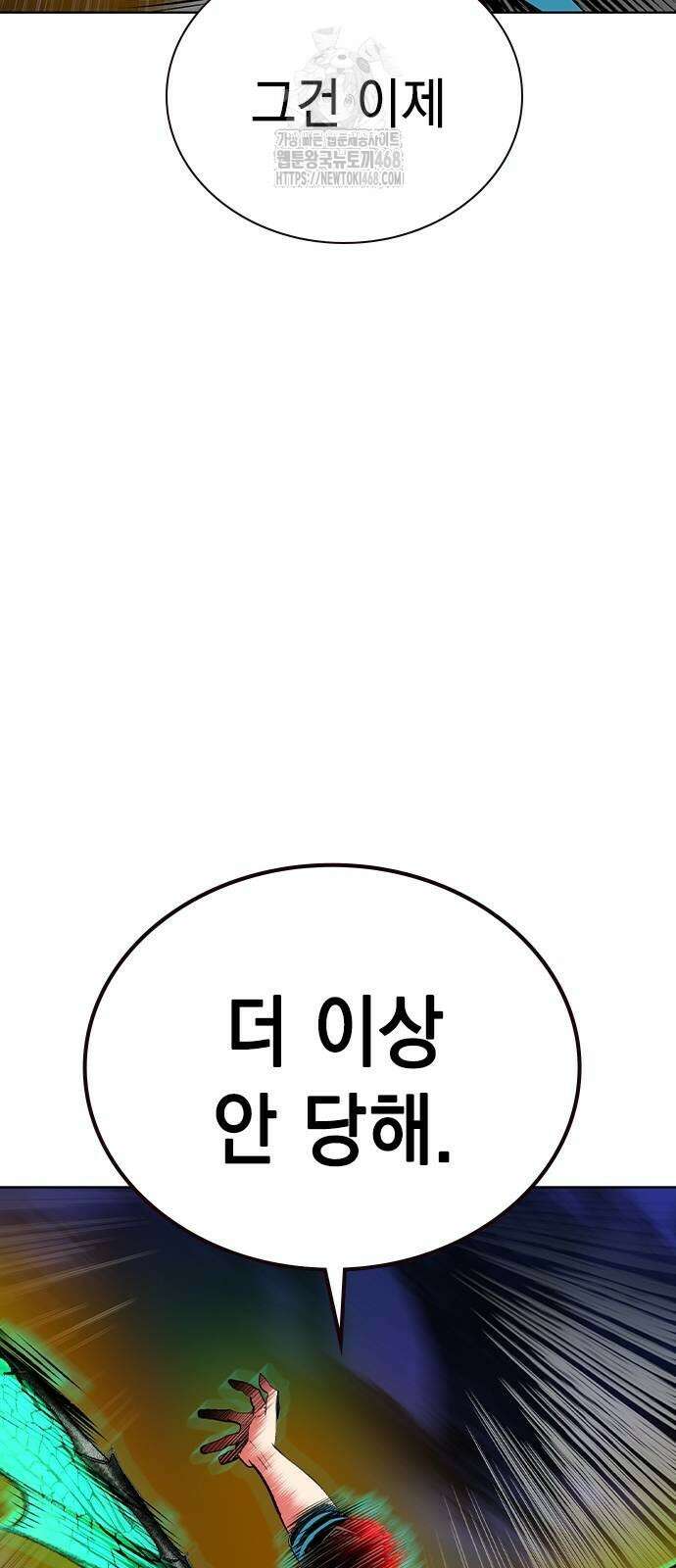 정글쥬스 시즌3 25화 46