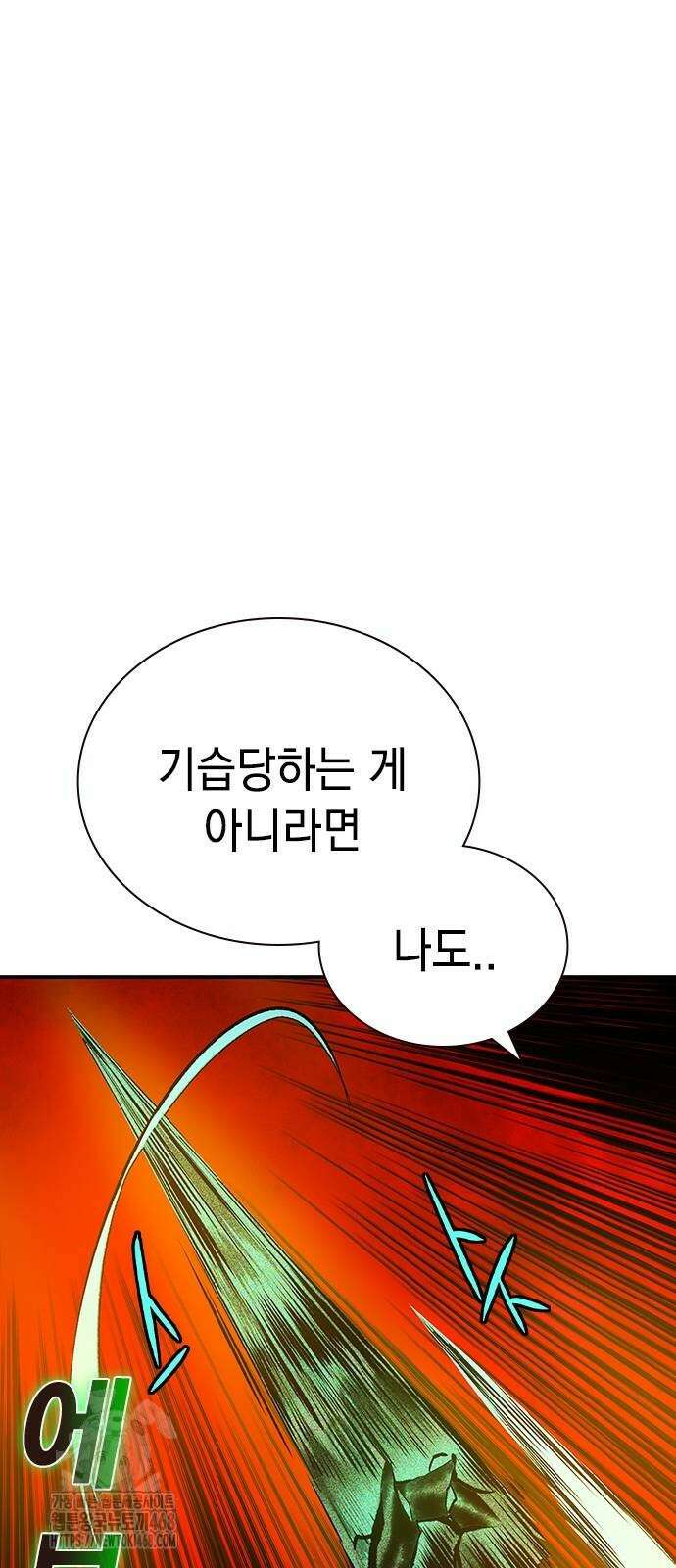 정글쥬스 시즌3 25화 48