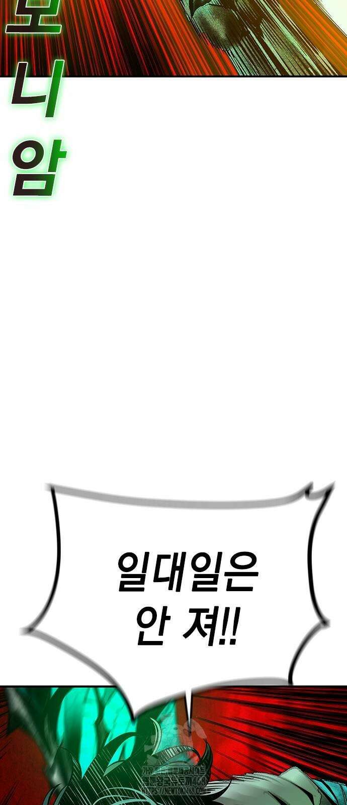 정글쥬스 시즌3 25화 49