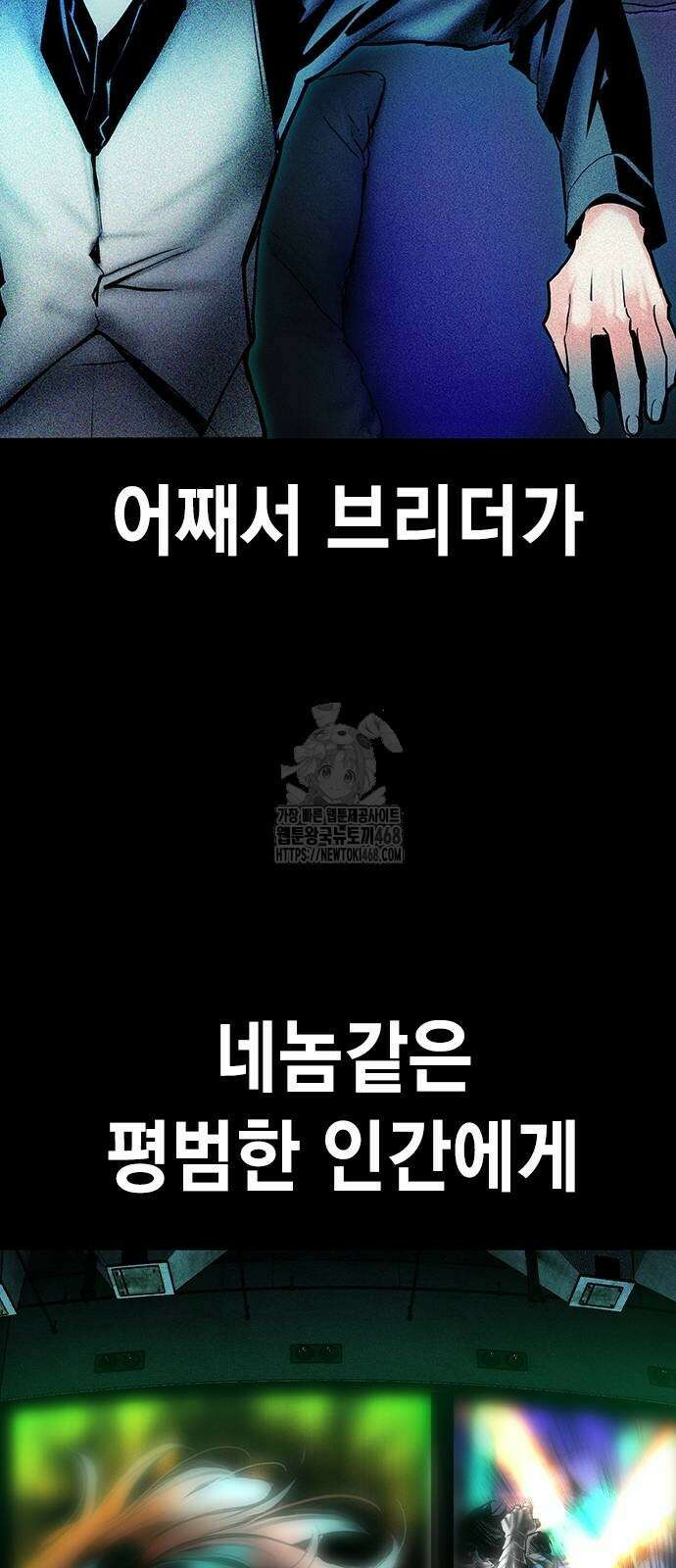 정글쥬스 시즌3 25화 53