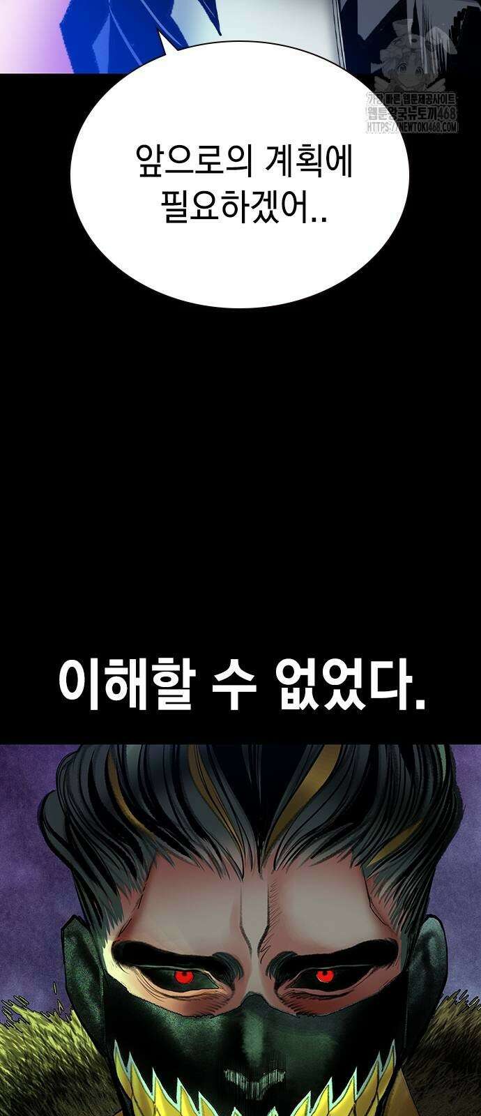 정글쥬스 시즌3 25화 57