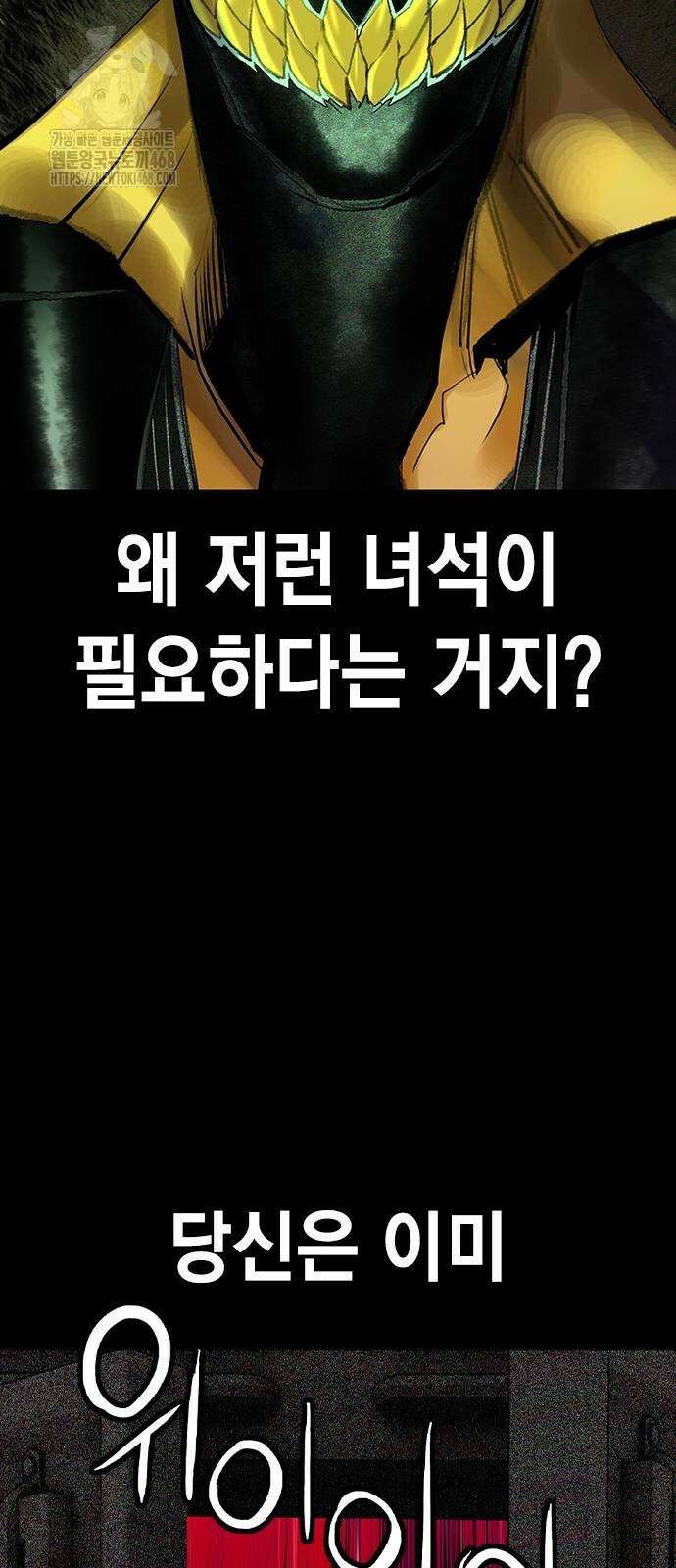 정글쥬스 시즌3 25화 58