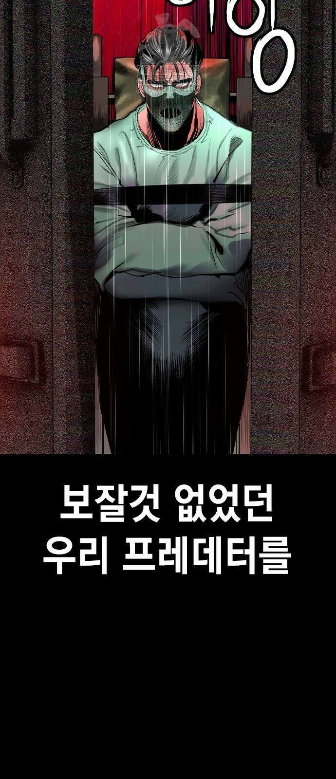 정글쥬스 시즌3 25화 59