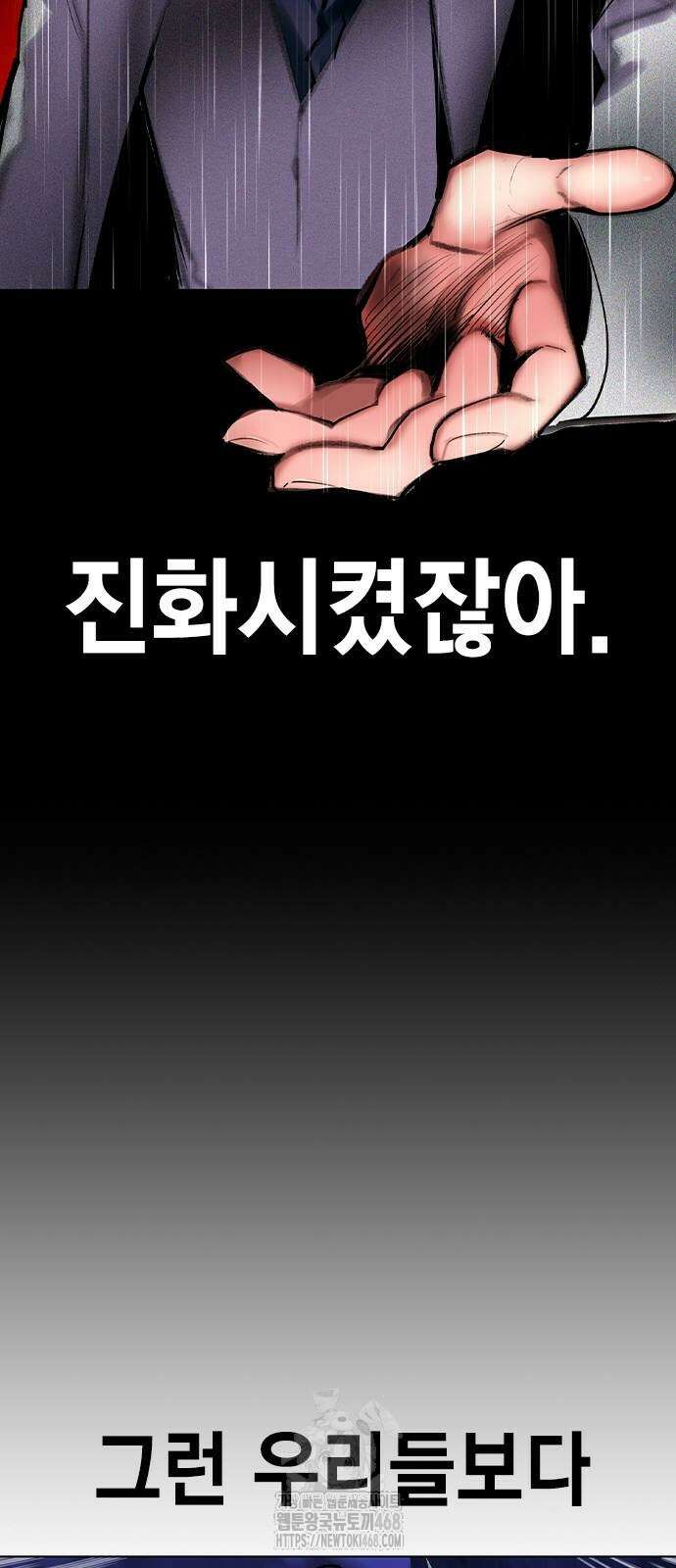 정글쥬스 시즌3 25화 61
