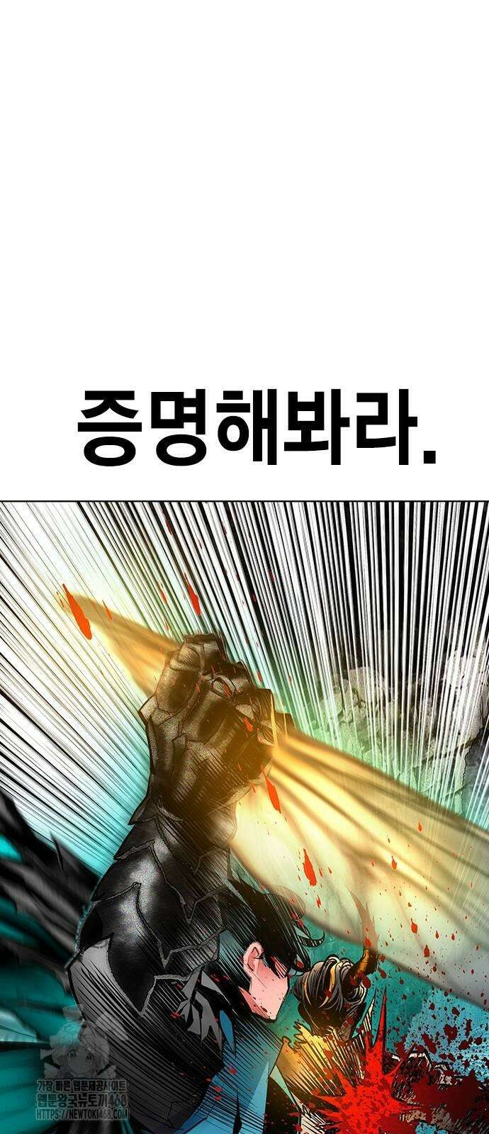 정글쥬스 시즌3 25화 64