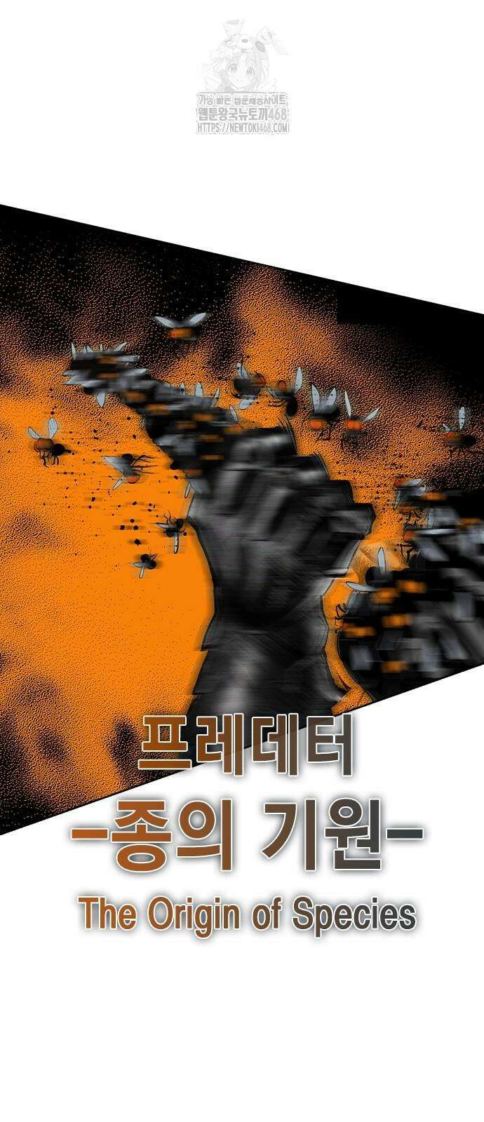 정글쥬스 시즌3 25화 66
