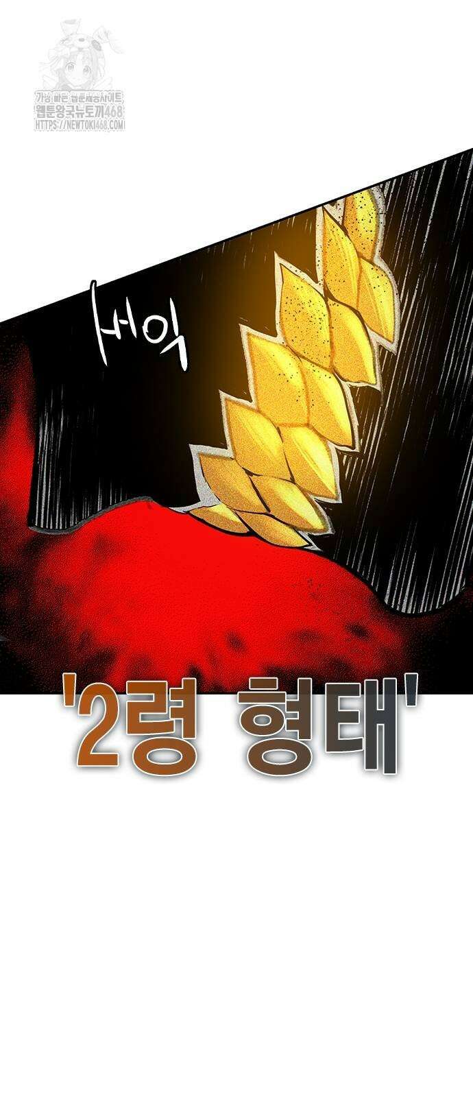 정글쥬스 시즌3 25화 67