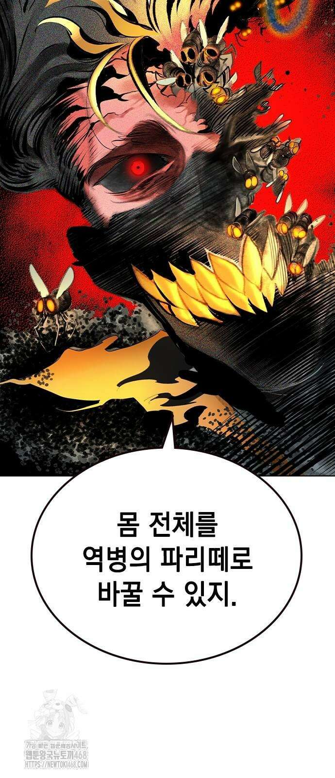 정글쥬스 시즌3 25화 72