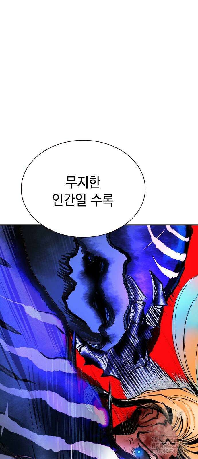 정글쥬스 시즌3 25화 74