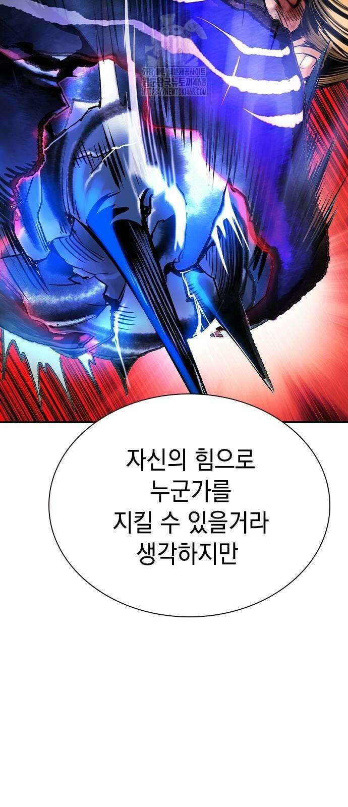 정글쥬스 시즌3 25화 75