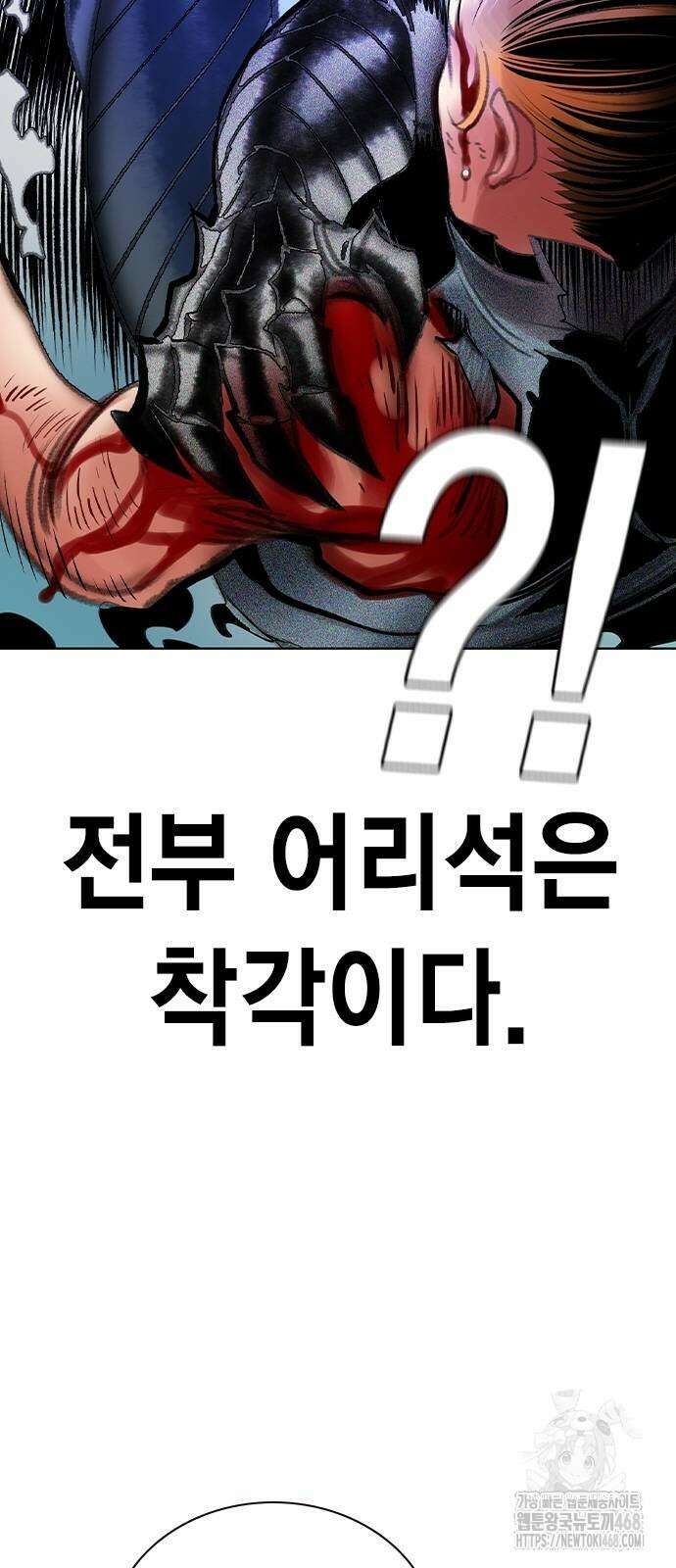 정글쥬스 시즌3 25화 80