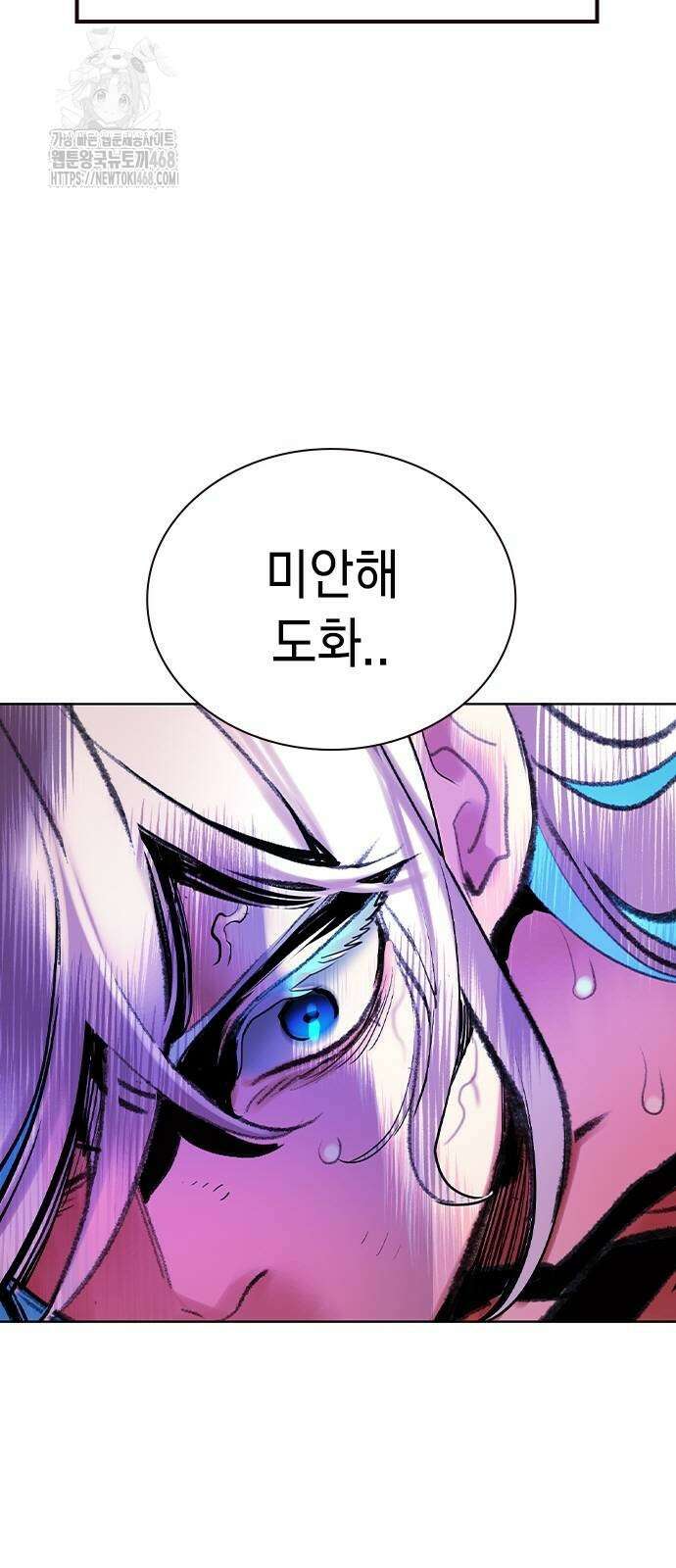 정글쥬스 시즌3 25화 89