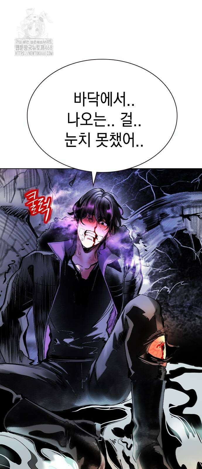 정글쥬스 시즌3 25화 90