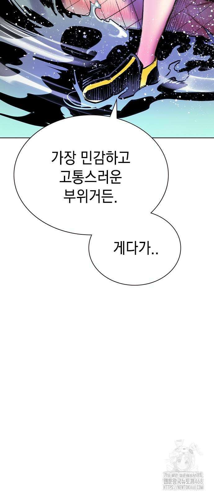 정글쥬스 시즌3 25화 95