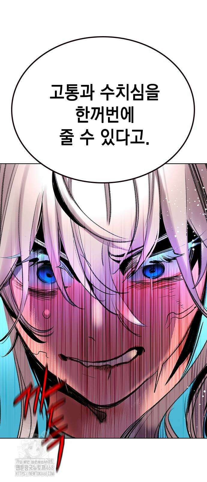 정글쥬스 시즌3 25화 96
