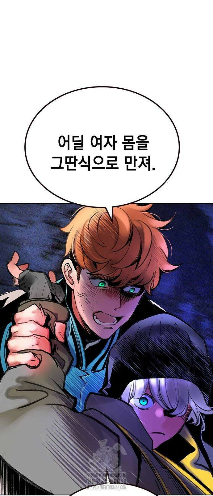 정글쥬스 시즌3 25화 98