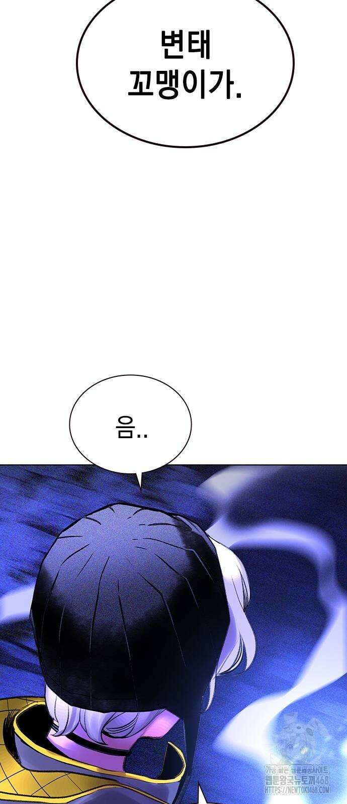 정글쥬스 시즌3 25화 99