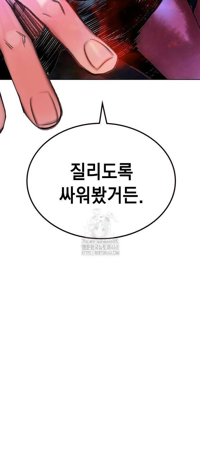 정글쥬스 시즌3 25화 106
