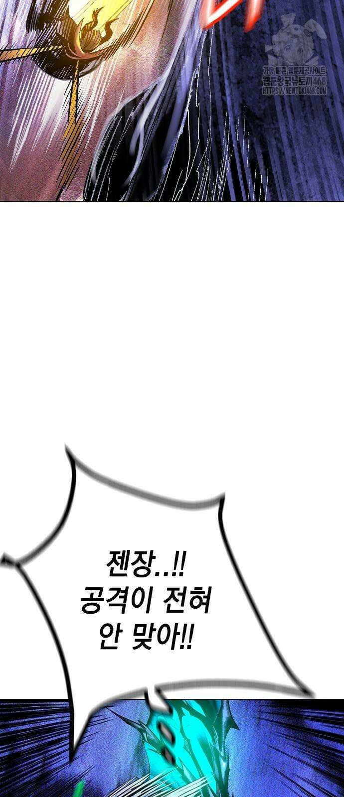 정글쥬스 시즌3 25화 108