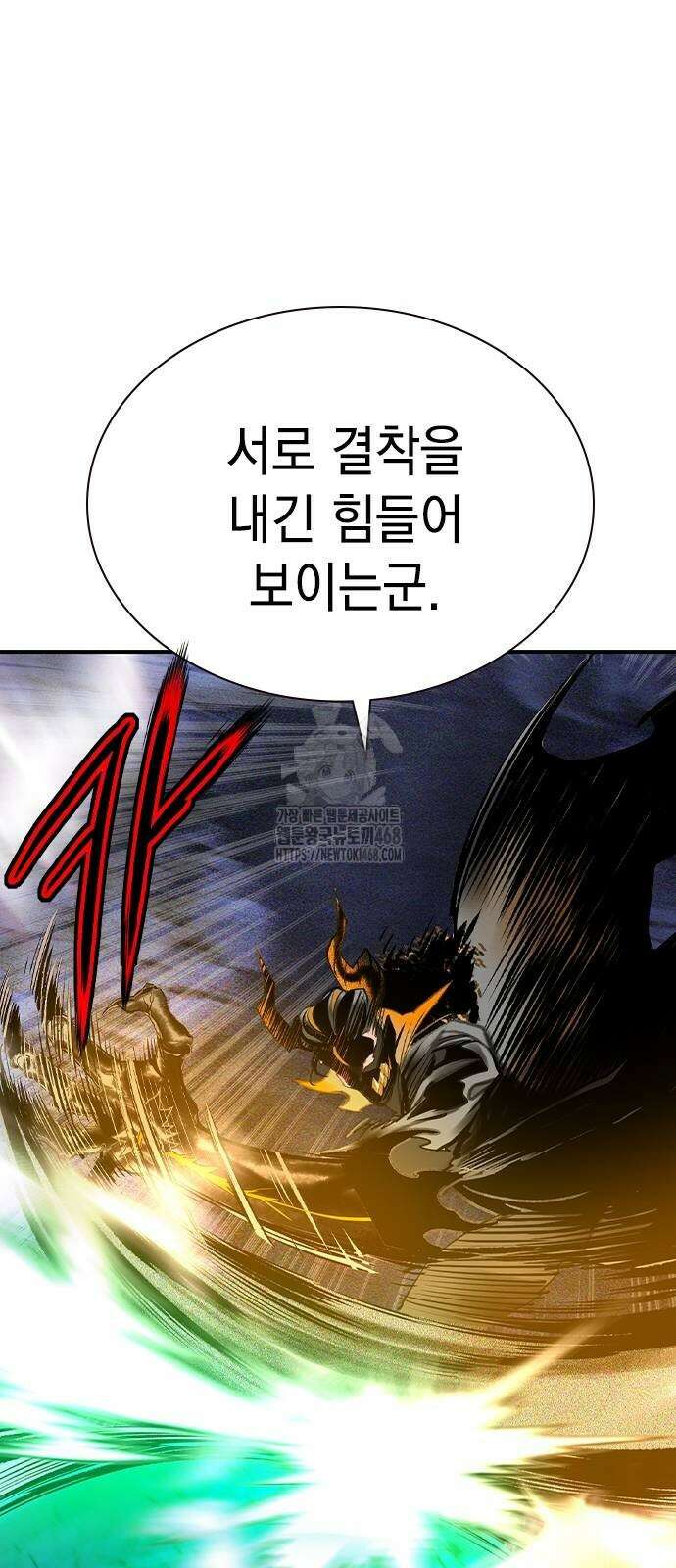 정글쥬스 시즌3 25화 111