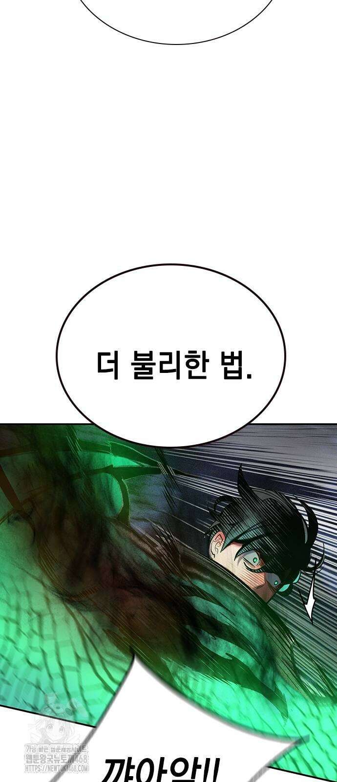 정글쥬스 시즌3 25화 114