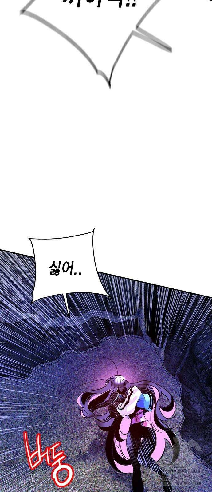 정글쥬스 시즌3 25화 115