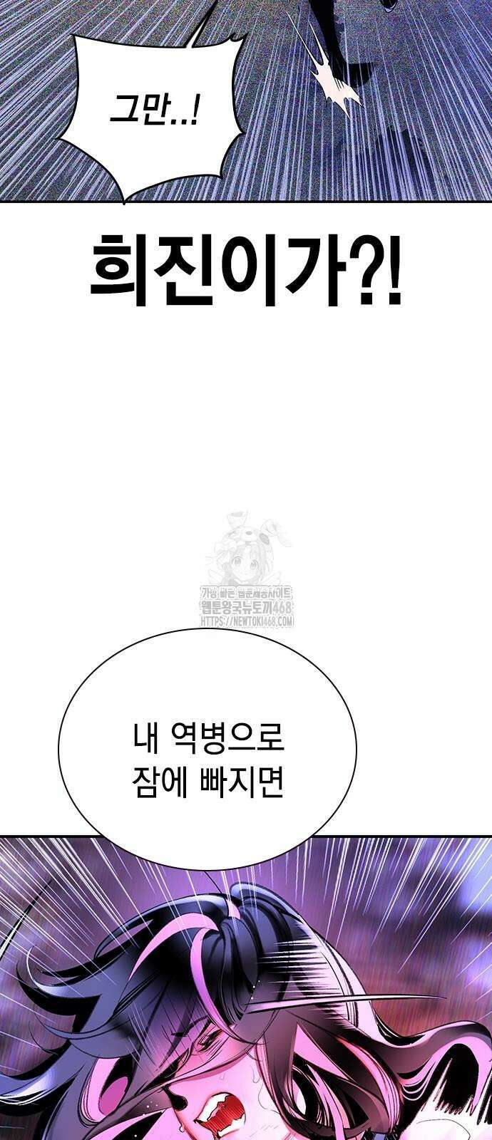 정글쥬스 시즌3 25화 116