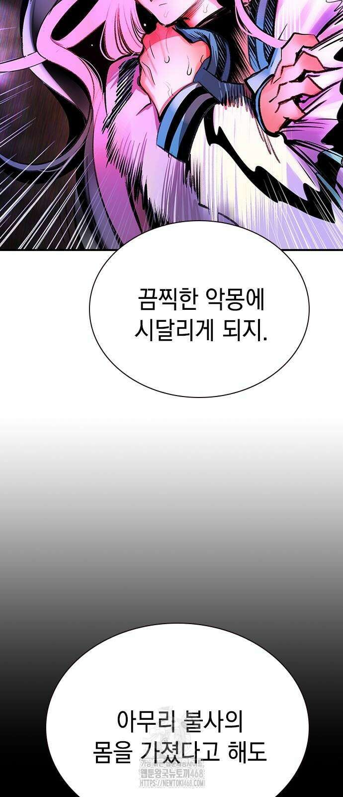 정글쥬스 시즌3 25화 117