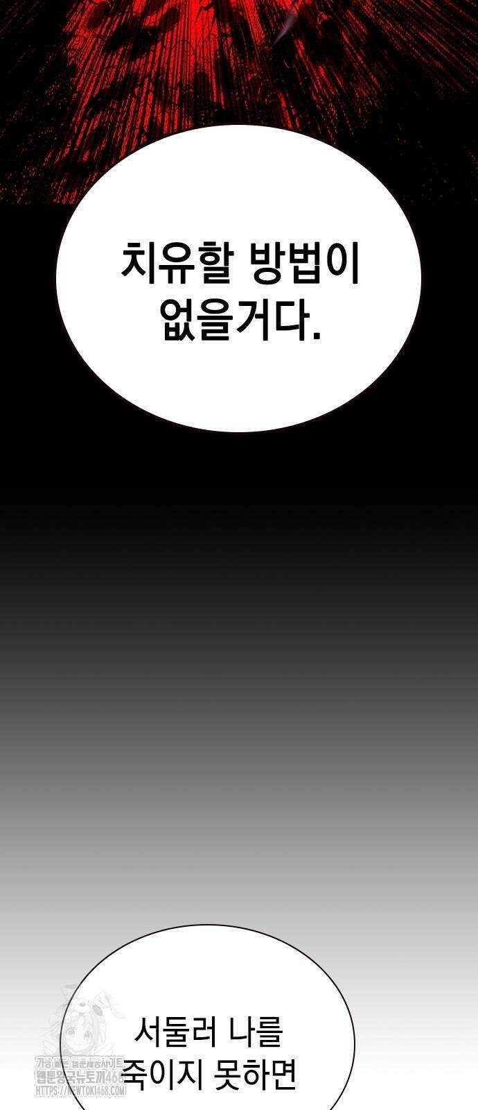 정글쥬스 시즌3 25화 120