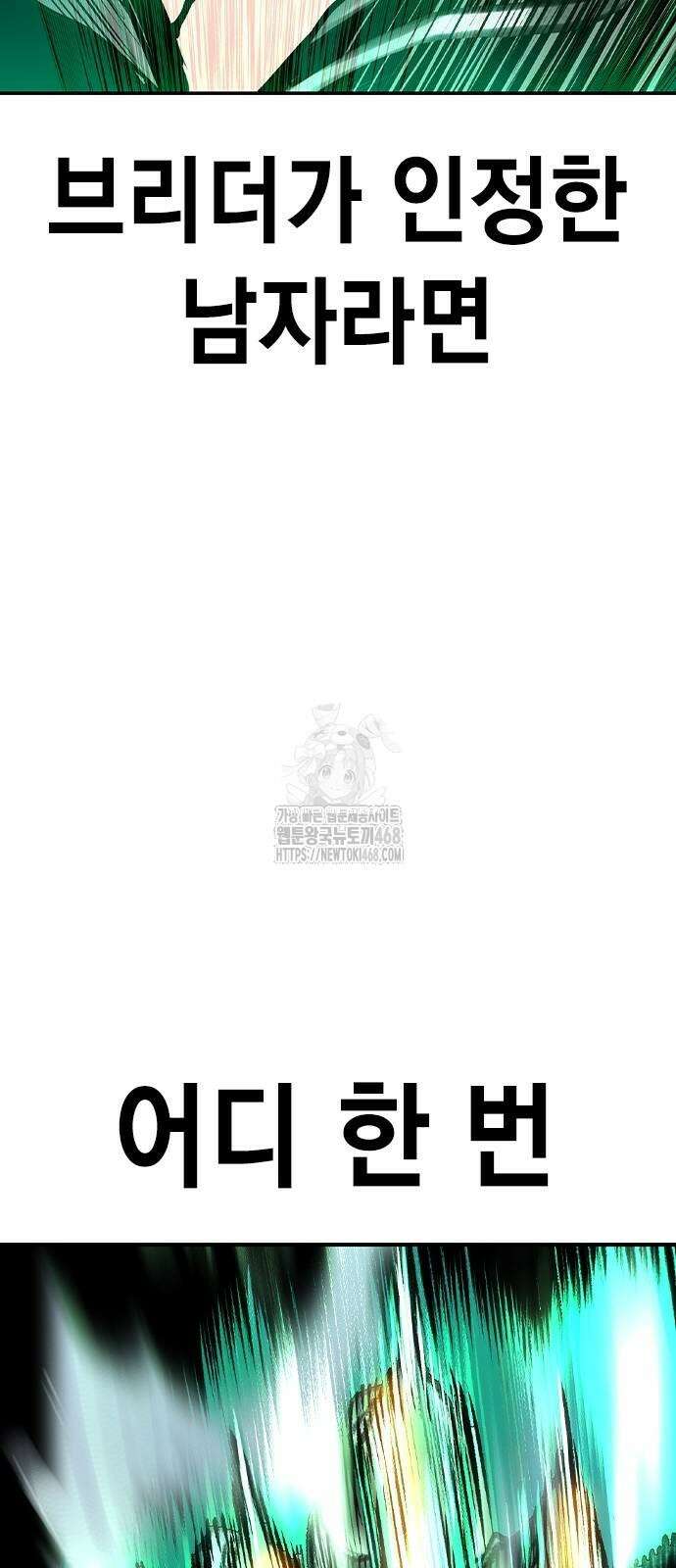 정글쥬스 시즌3 25화 129
