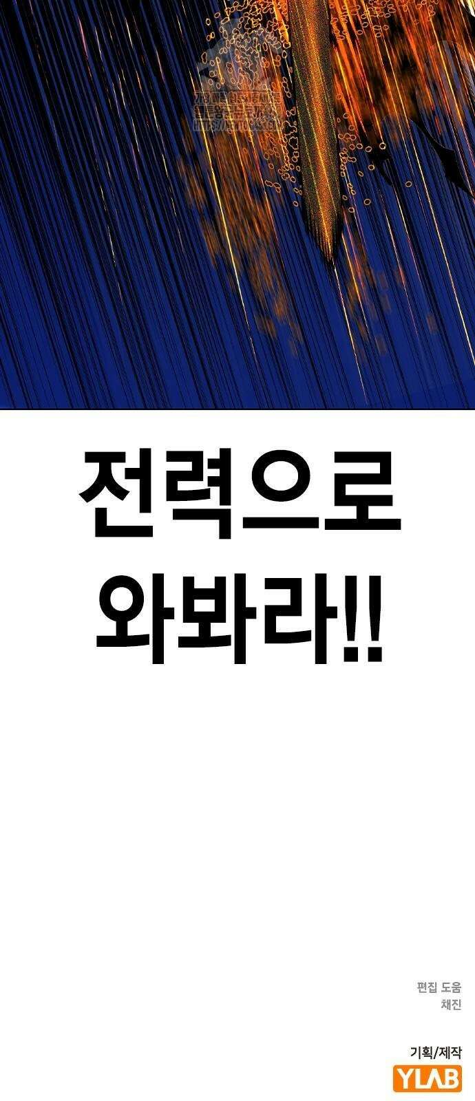 정글쥬스 시즌3 25화 132