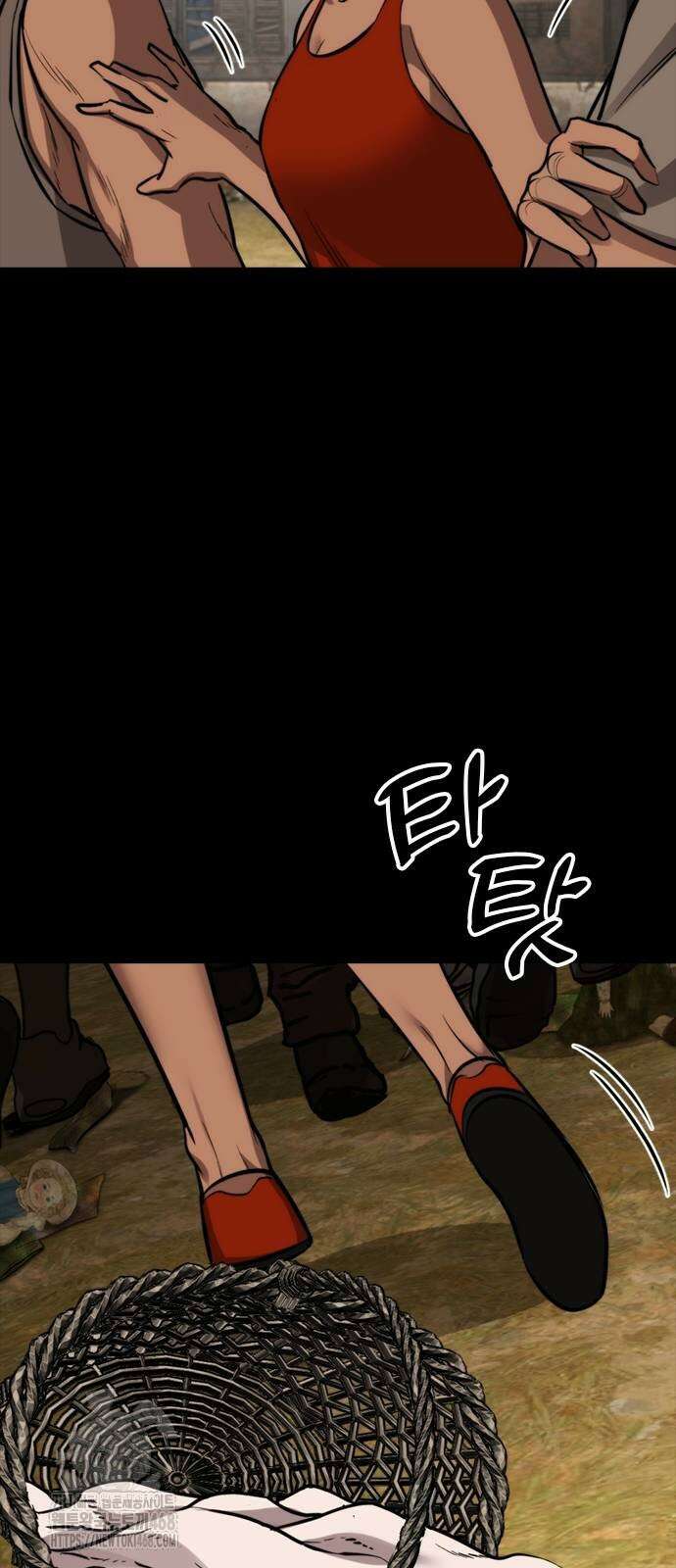 벤타블랙 36화 8