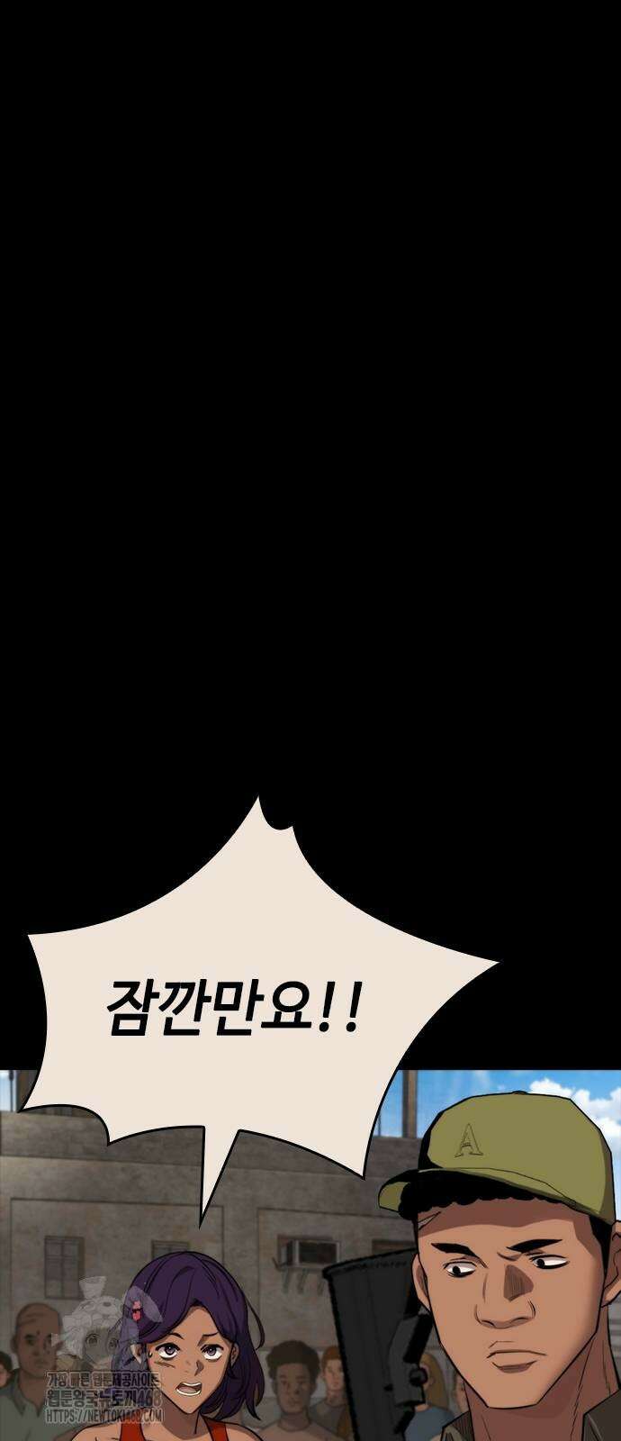 벤타블랙 36화 10