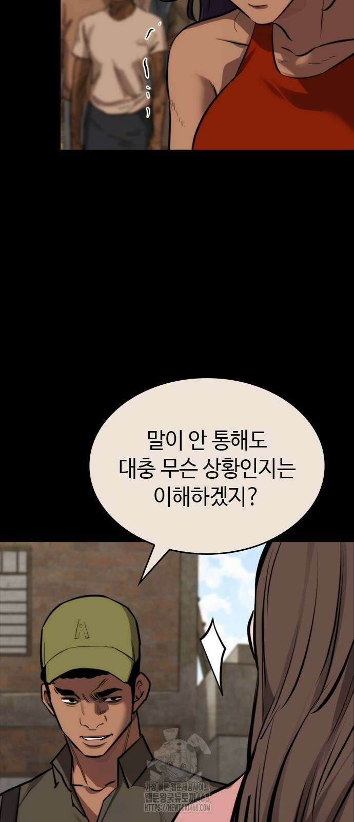 벤타블랙 36화 34