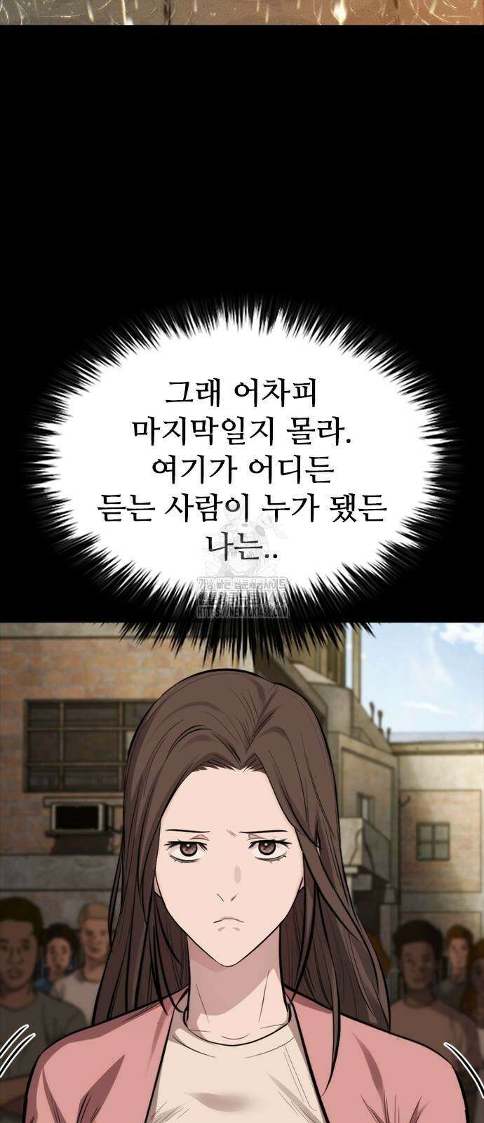 벤타블랙 36화 51