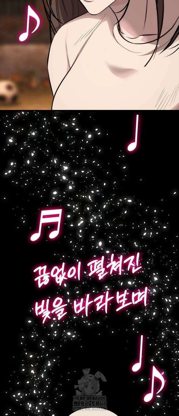 벤타블랙 36화 54