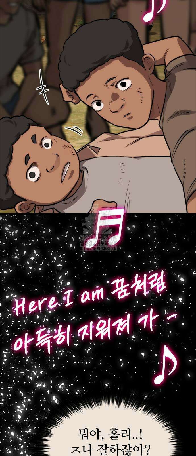 벤타블랙 36화 56