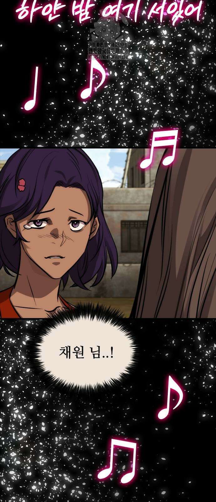 벤타블랙 36화 58
