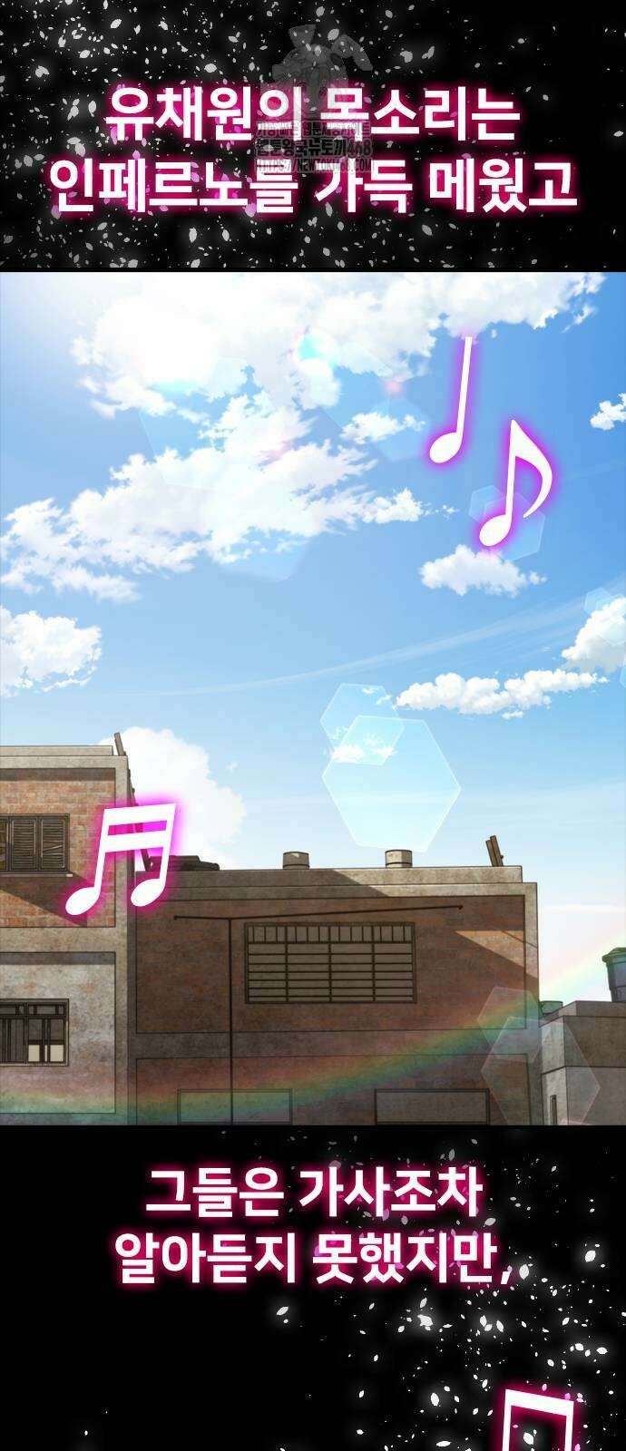 벤타블랙 36화 59