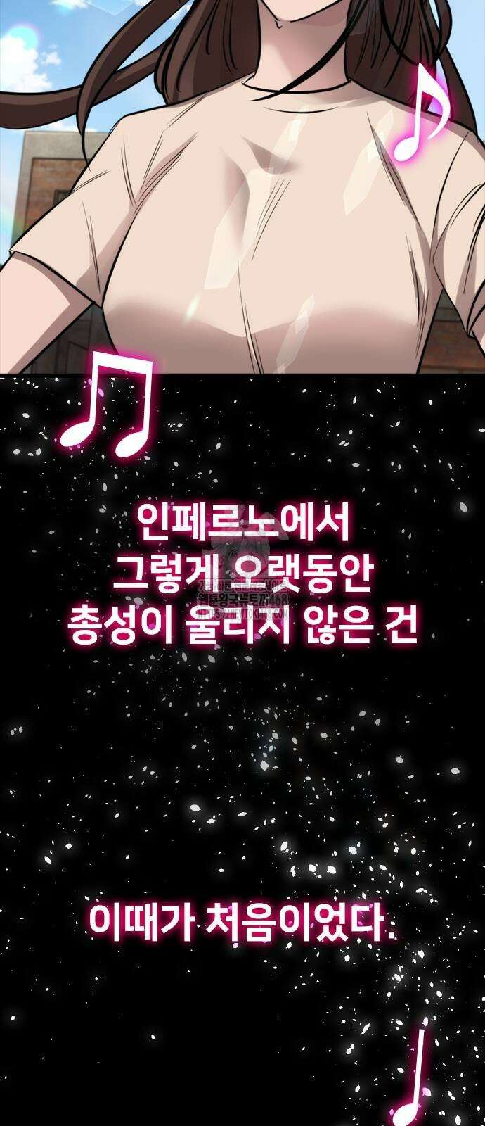 벤타블랙 36화 62