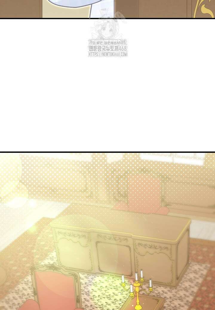 전쟁광 남편의 아이를 빼돌렸다 외전 2화 9