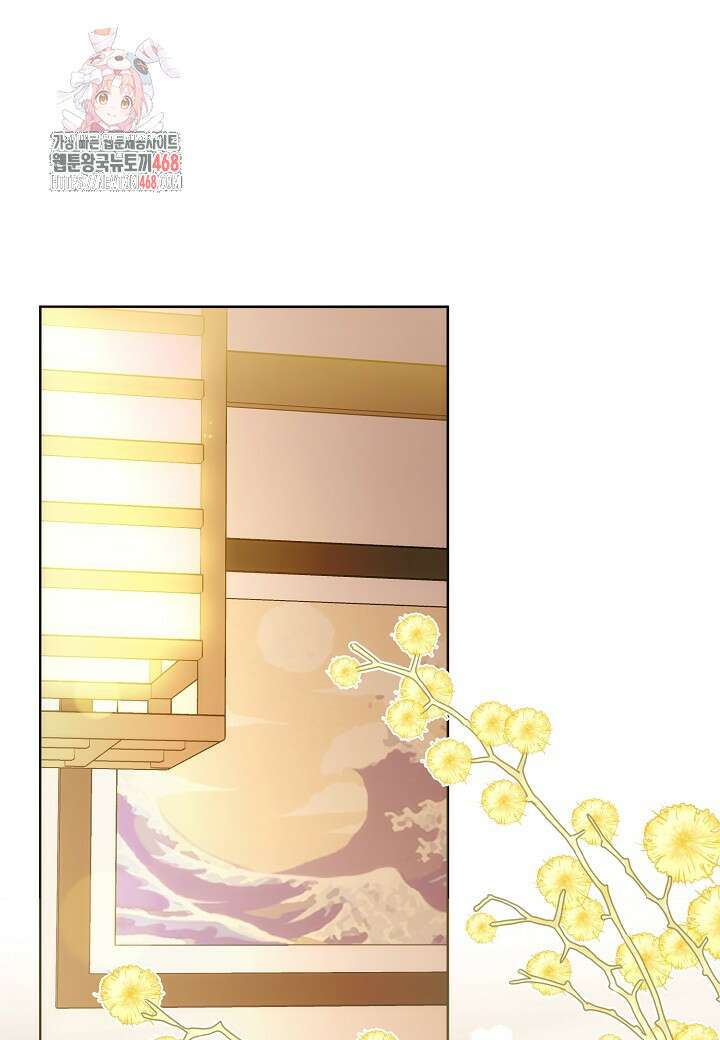 결혼의 목적 45화 1