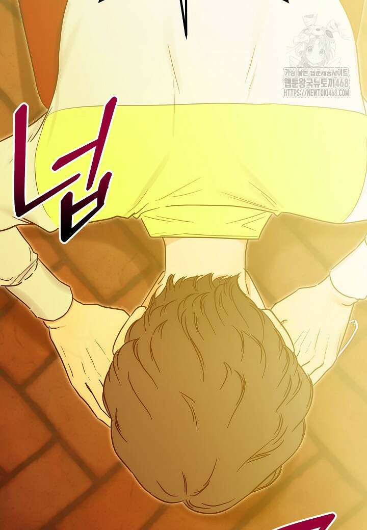결혼의 목적 45화 60