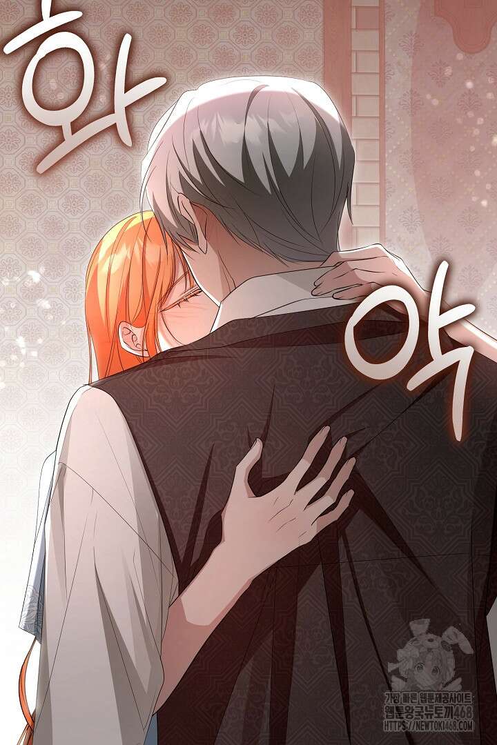 내 딸이 아니었다 30화 19