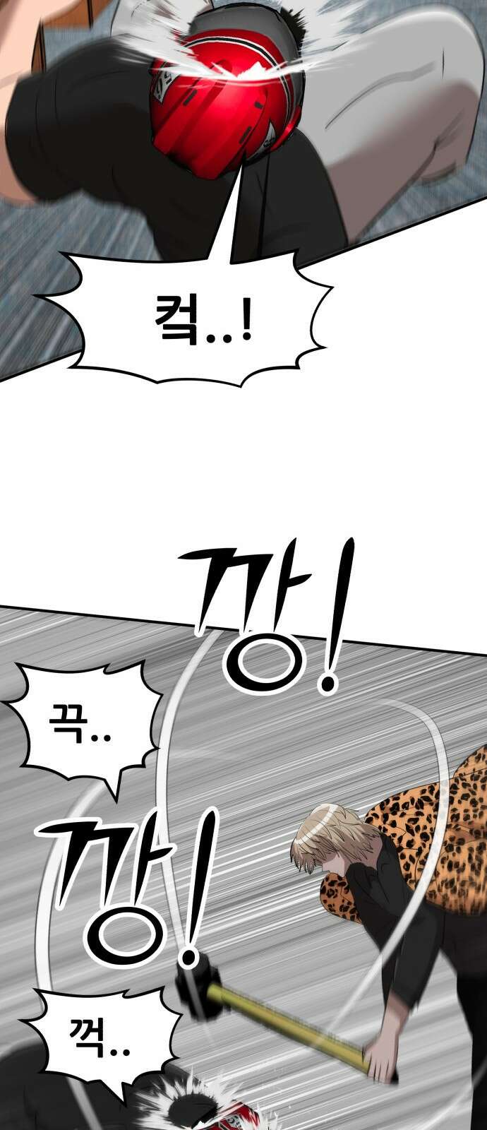 돈구멍 46화 26