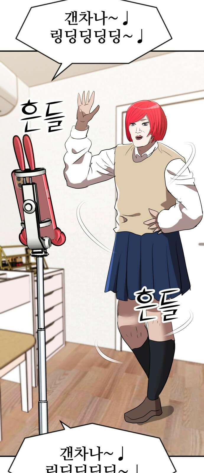 돈구멍 46화 47