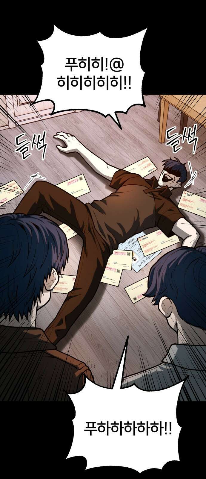 소년경찰 30화 14